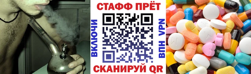 Где купить наркоту Баймак МАРИХУАНА Меф мяу мяу omg ссылки СК ГАШИШ КОКАИН