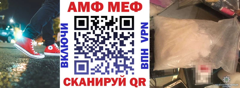 купить   Баймак  АМФ Розовый 