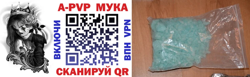 APVP крисы CK  Баймак 