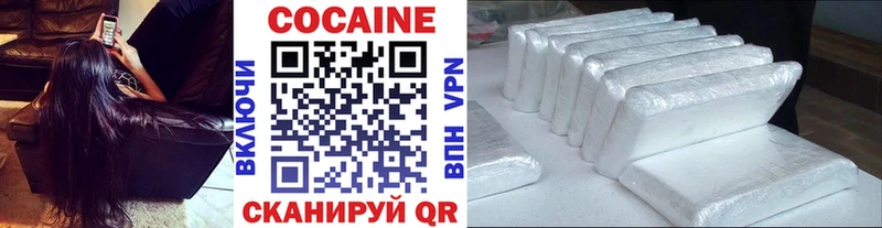 купить   Баймак  КОКАИН Боливия 