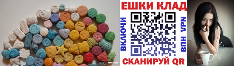 Ecstasy VHQ Баймак