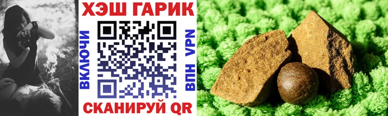 хочу   Баймак  Гашиш убойный 