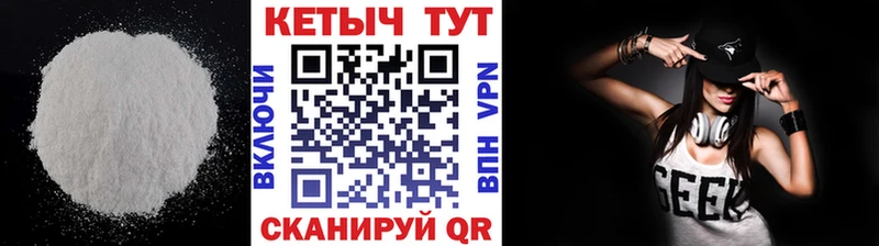 КЕТАМИН VHQ  площадка официальный сайт  Баймак  KRAKEN tor 