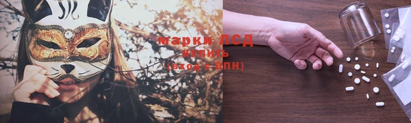 мет Армянск