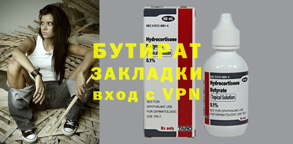 мет Армянск