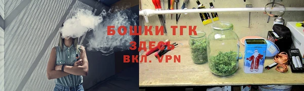 мет Армянск