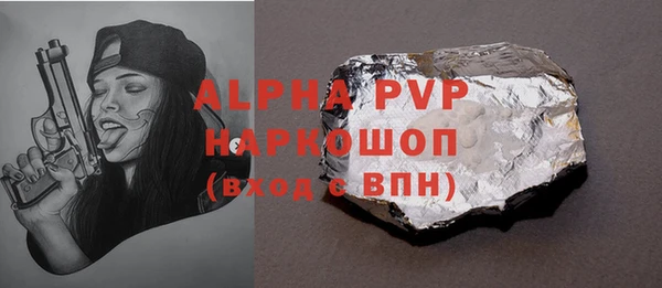 MESCALINE Арсеньев