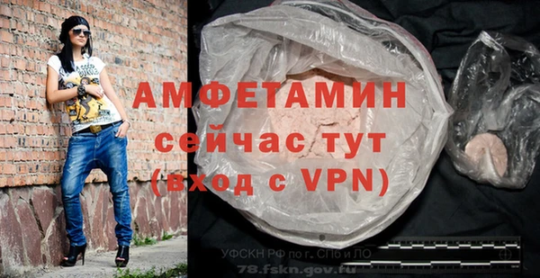 мет Армянск