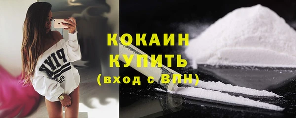 MESCALINE Арсеньев