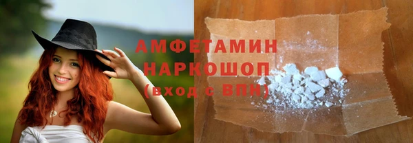 мет Армянск