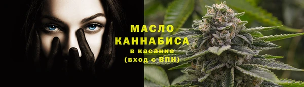 мет Армянск