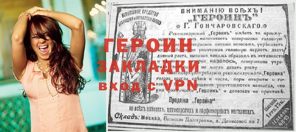 мет Армянск