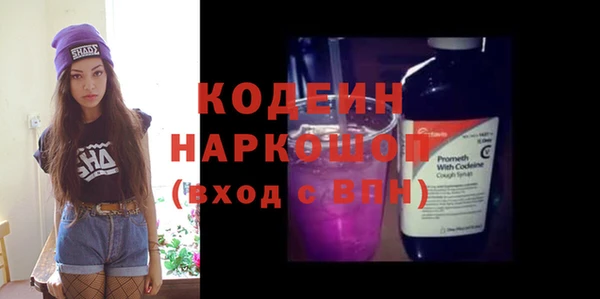 мет Армянск