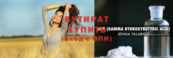 MESCALINE Арсеньев
