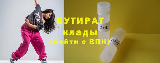 не бодяженный Аркадак
