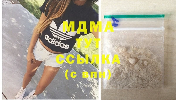 MESCALINE Арсеньев