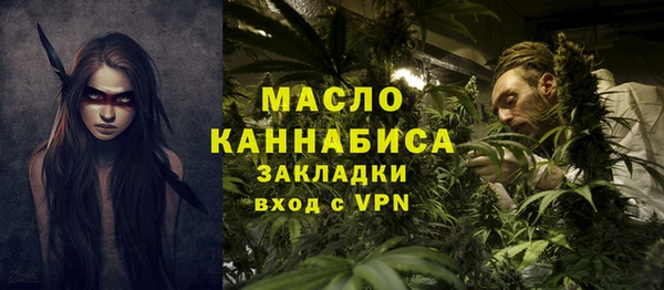MESCALINE Арсеньев