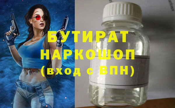 не бодяженный Аркадак
