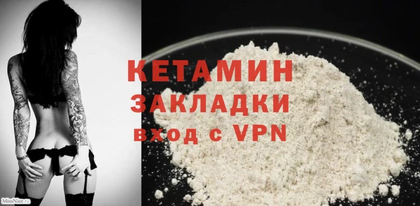 MESCALINE Арсеньев