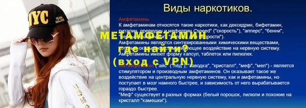 MESCALINE Арсеньев