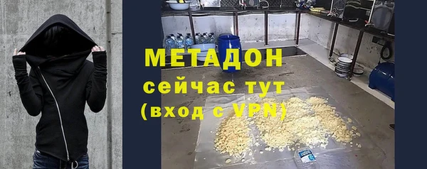 MESCALINE Арсеньев