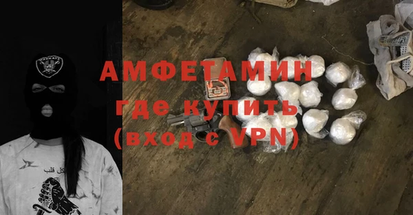 мет Армянск