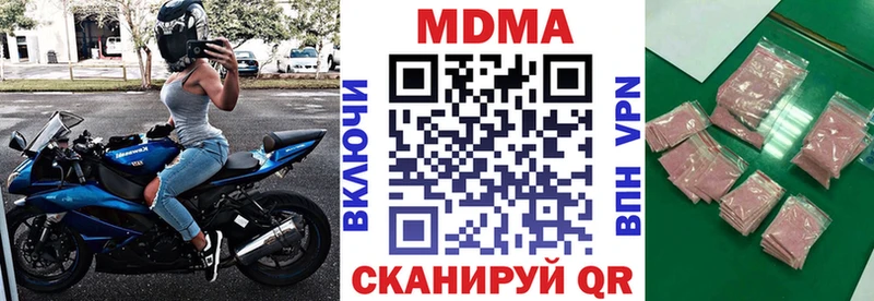 наркотики  Баймак  MDMA crystal 