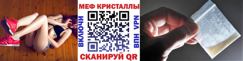 МЕФ 4 MMC  OMG зеркало  Баймак  дарнет шоп 