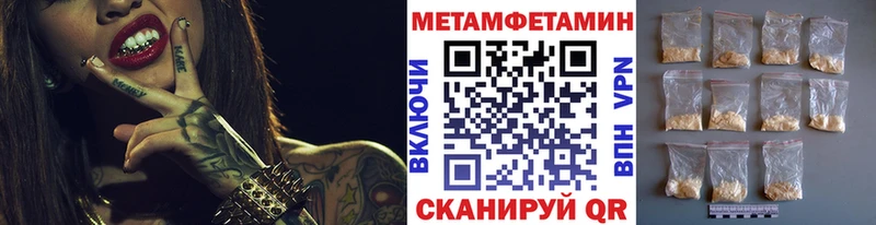 Первитин Декстрометамфетамин 99.9%  Баймак 
