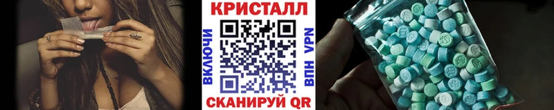 МЕТАМФЕТАМИН витя Баймак