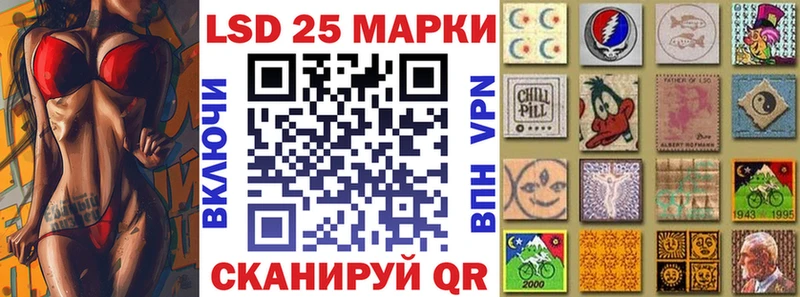 Наркотические марки 1,5мг  Баймак 