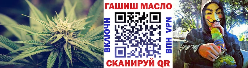 купить наркотики цена  Баймак  Дистиллят ТГК THC oil 