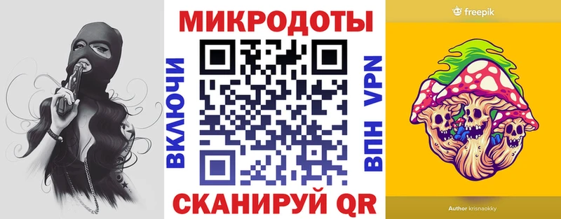 Псилоцибиновые грибы мухоморы  Баймак 